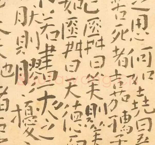 傅山《啬庐妙翰》手卷 纸本 31×603cm 台北何创时书法艺术基金会藏
