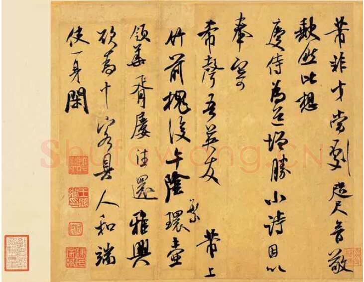 傅山《啬庐妙翰》手卷 纸本 31×603cm 台北何创时书法艺术基金会藏