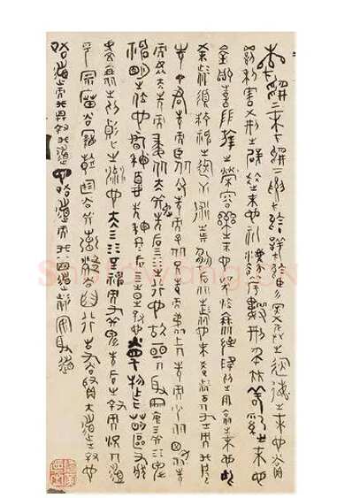 傅山《啬庐妙翰》手卷 纸本 31×603cm 台北何创时书法艺术基金会藏