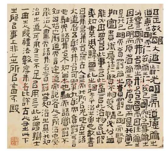 傅山《啬庐妙翰》手卷 纸本 31×603cm 台北何创时书法艺术基金会藏