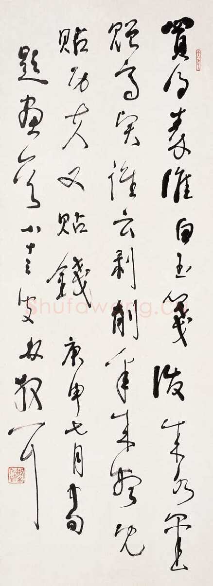 林散之《题画诗一首》纸本