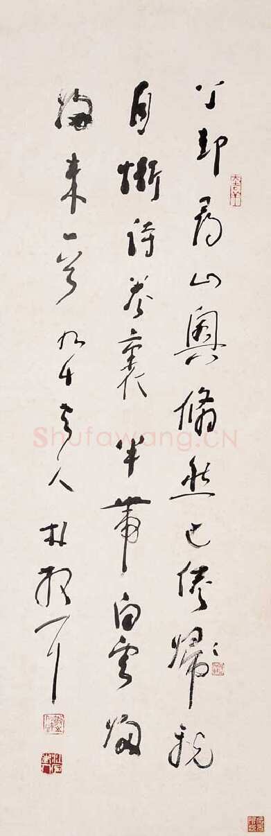 林散之《自作诗一首》纸本