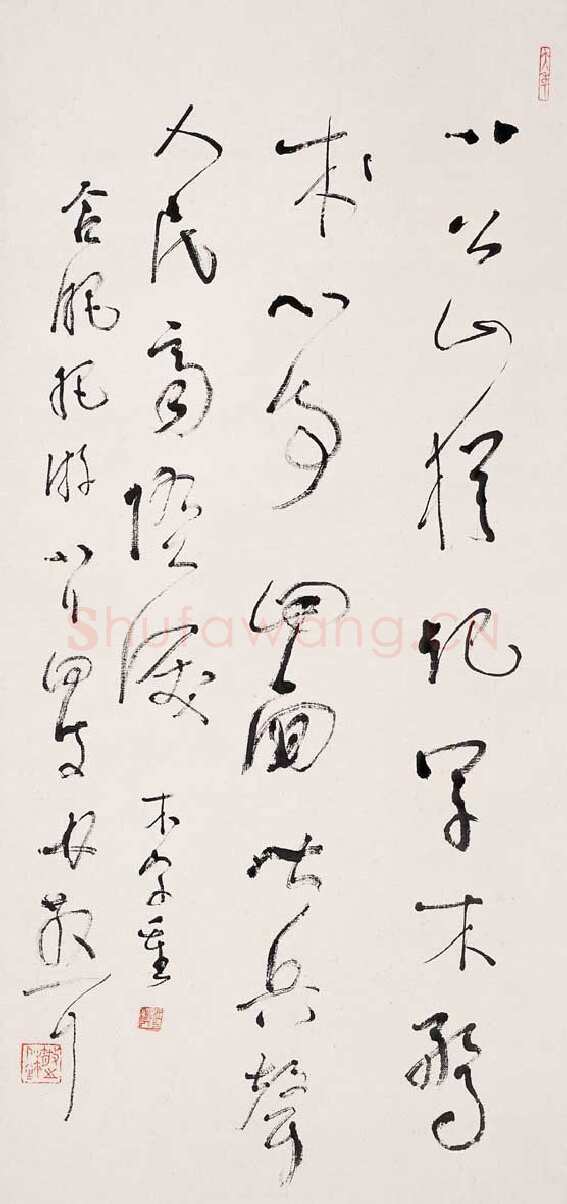 林散之自作诗合肥游一首