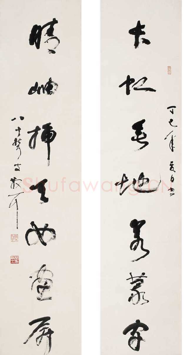林散之草书长虹晴岫七言联