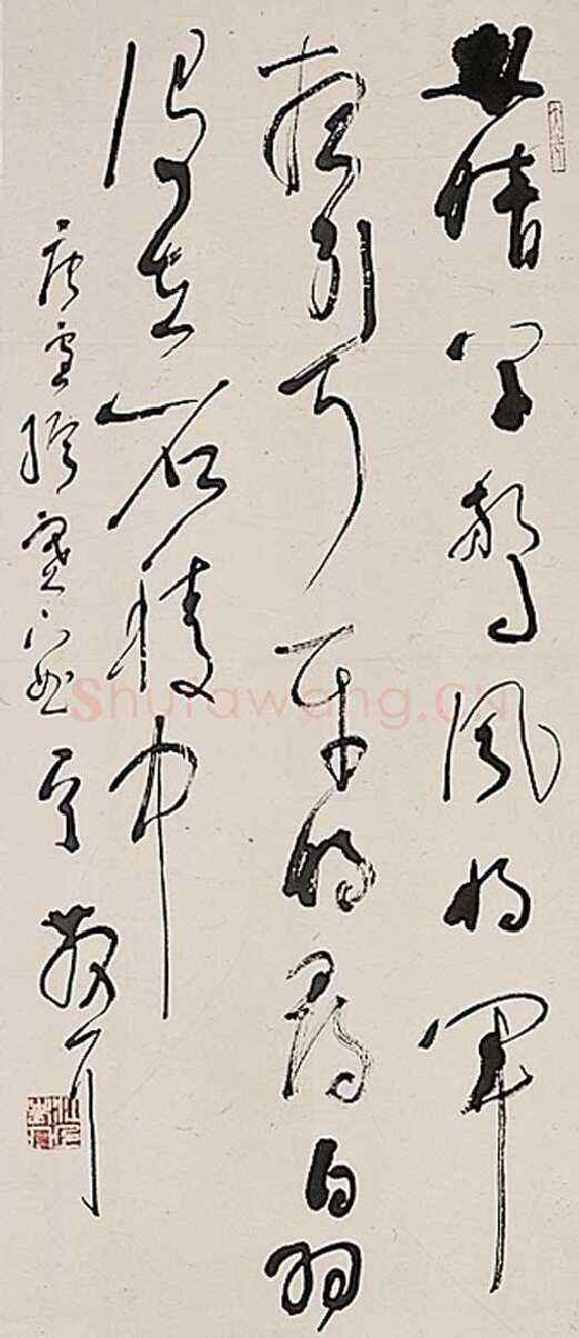 林散之草书唐诗一首