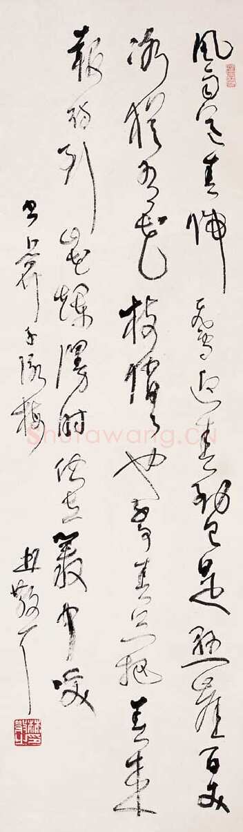 林散之草书中堂毛泽东卜算子咏梅
