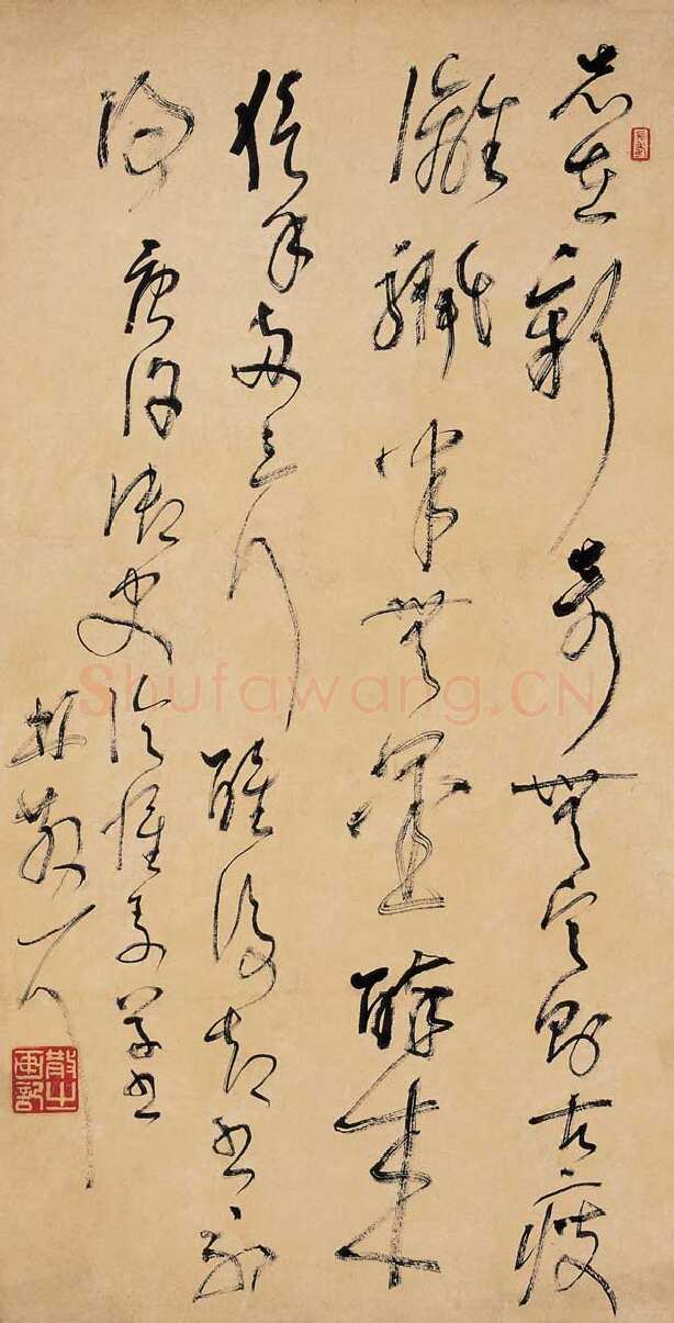林散之录唐人诗句一首