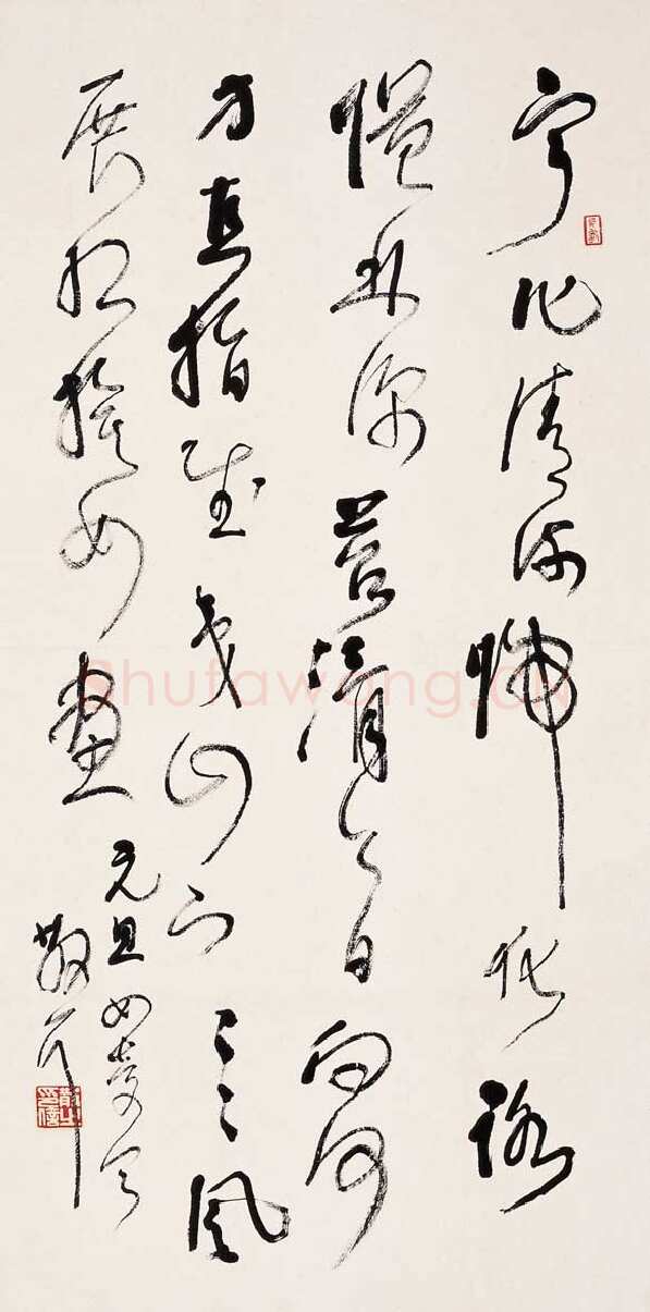 林散之自作诗一首