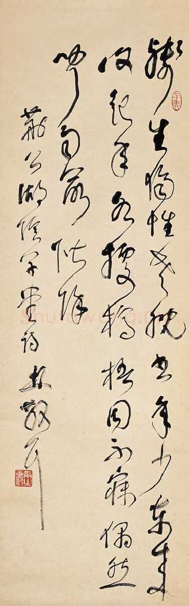 林散之自作诗一首