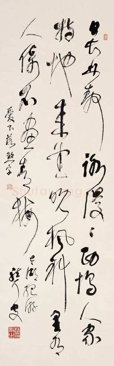 林散之太湖纪游诗一首