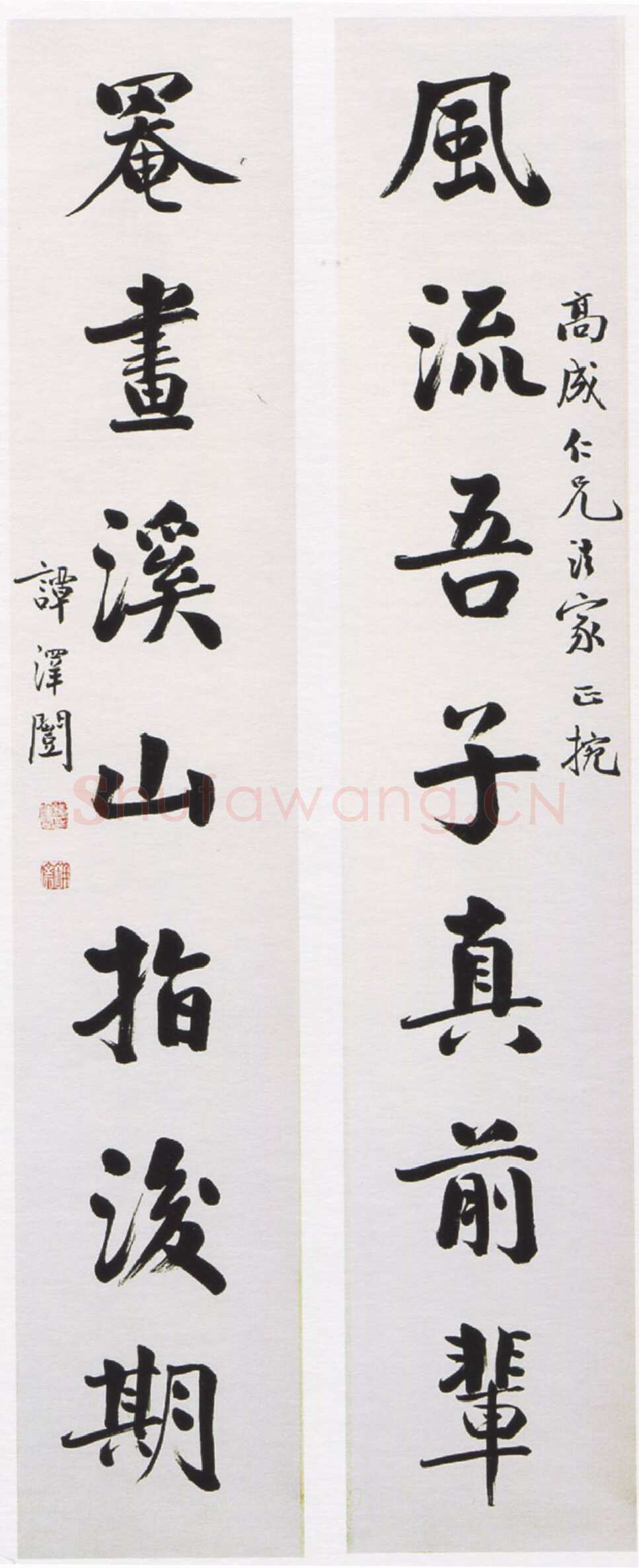 谭延闿《行书风流罨画七言联》纸本行书 147x49cm×2 浙江省余杭博物院藏
