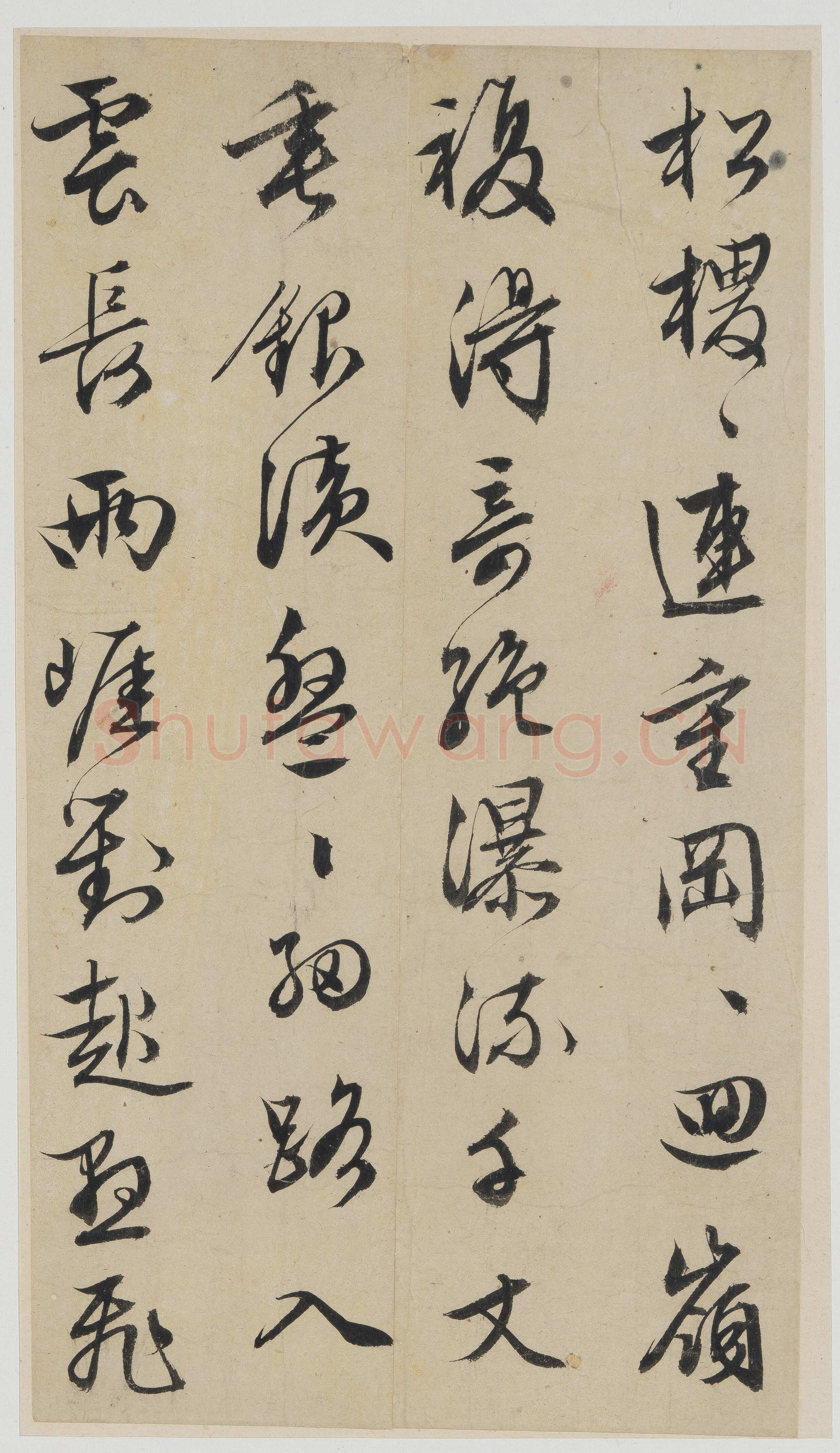 文徵明《诗札册页》纸本行书 诗：各约21×10.3cm 香港中文大学文物馆藏