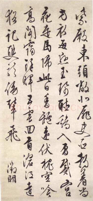 文徵明 《行草轴》纵158厘米、横71.5厘米。