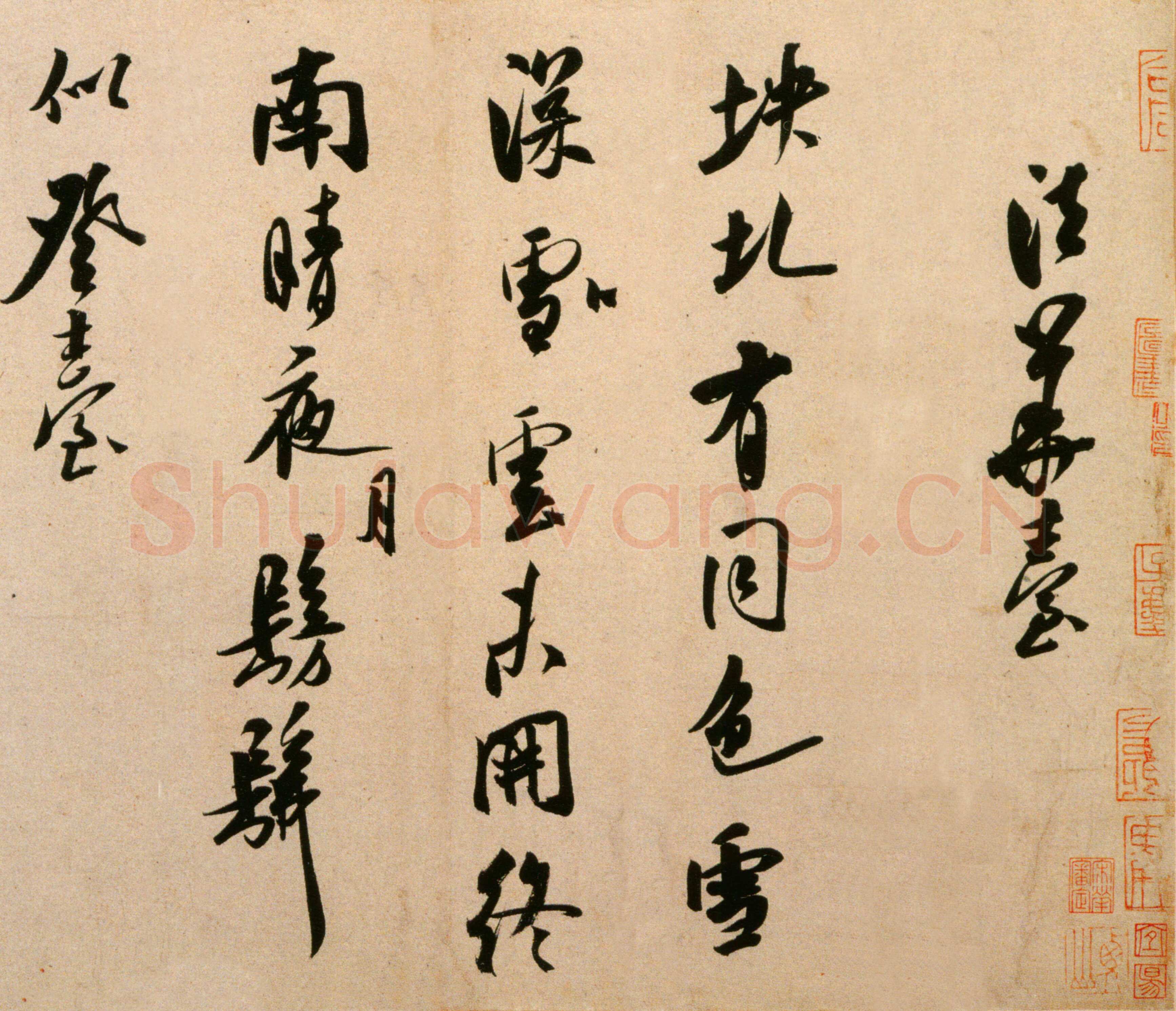 米芾《法华台诗帖》纸本 行书 纵29.8厘米 横42厘米 北京故宫博物院藏