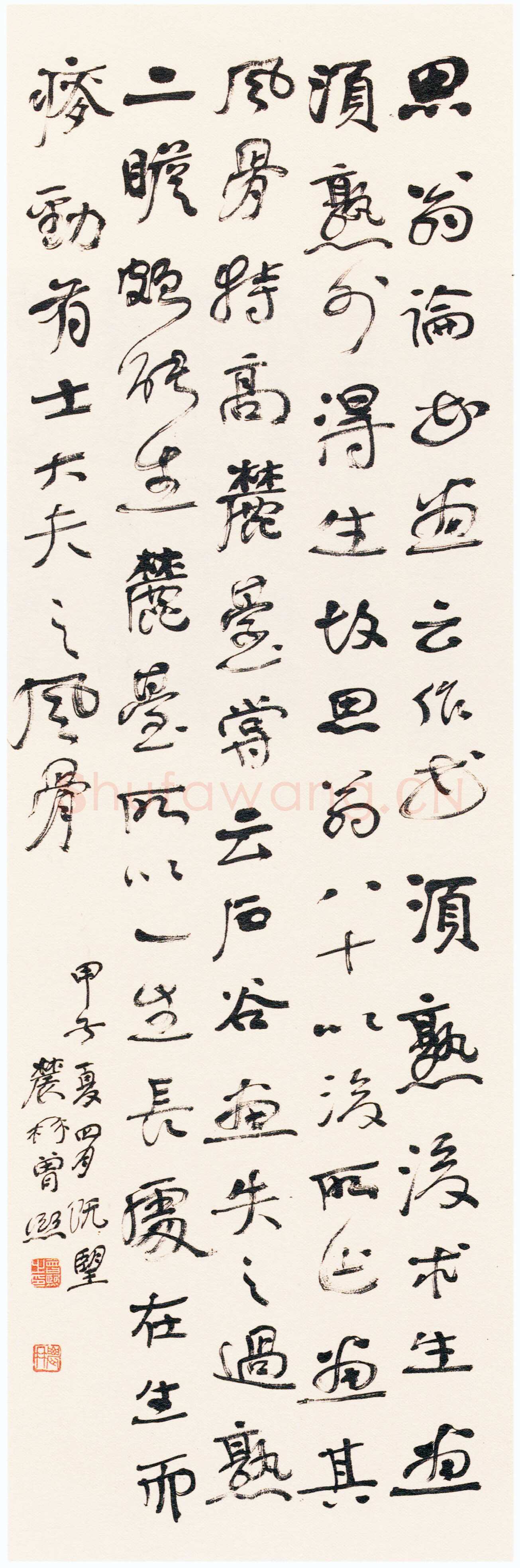 曾熙《行书论书画轴》纸本行书 145×47cm 1924年作