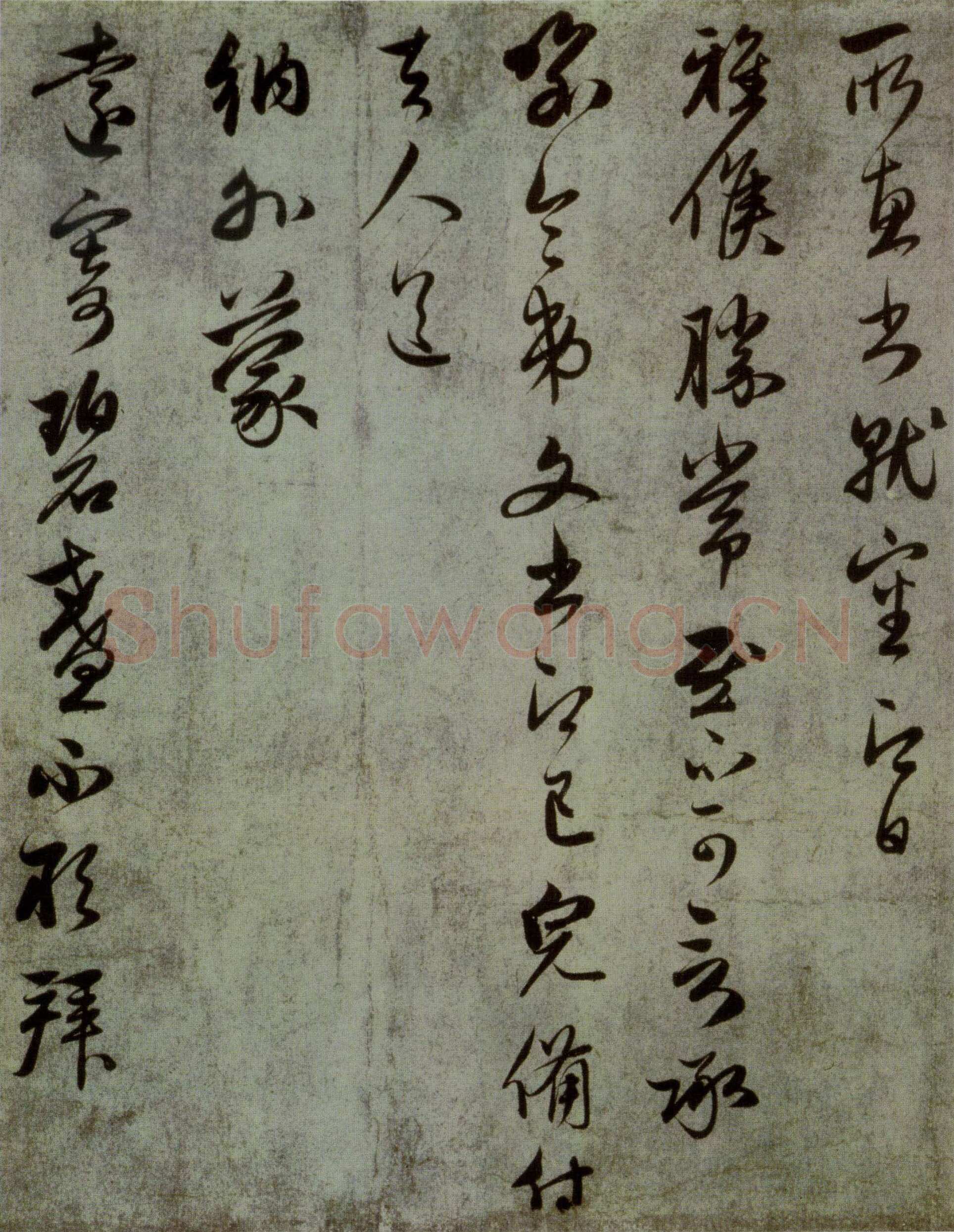 赵孟頫《行书十札》卷 25.8×57.3cm 不等 上海博物馆藏