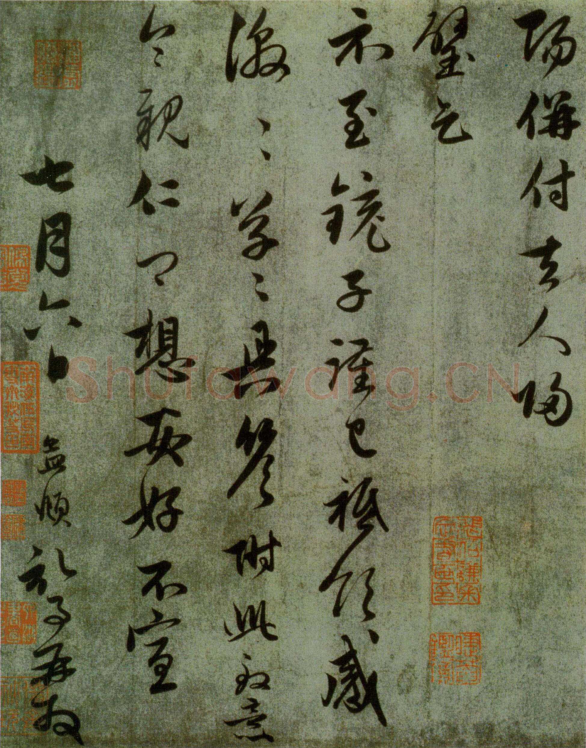 赵孟頫《行书十札》卷 25.8×57.3cm 不等 上海博物馆藏
