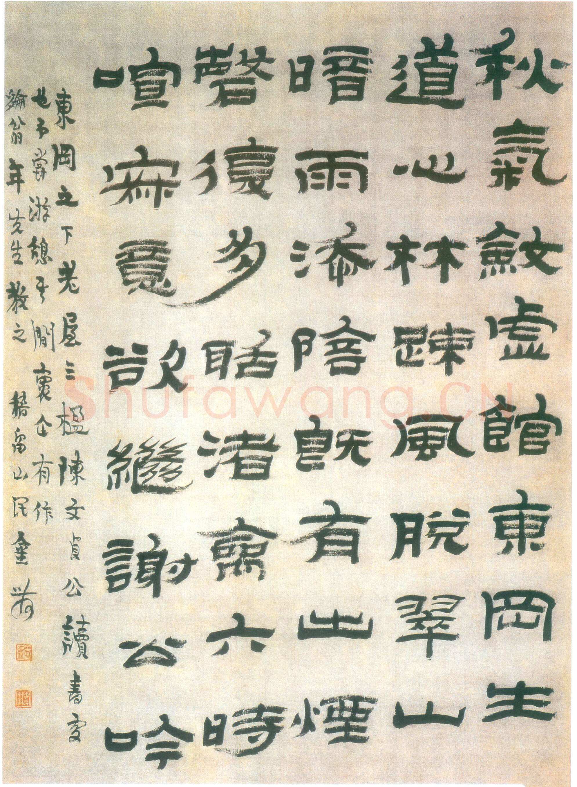 金农《隶书五言诗》纸本 78.6×56.7cm 上海博物馆藏