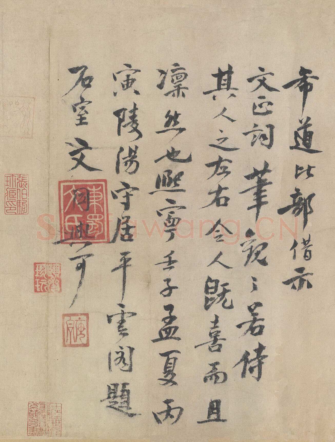 文同《跋范仲淹“道服赞”、墨竹图》