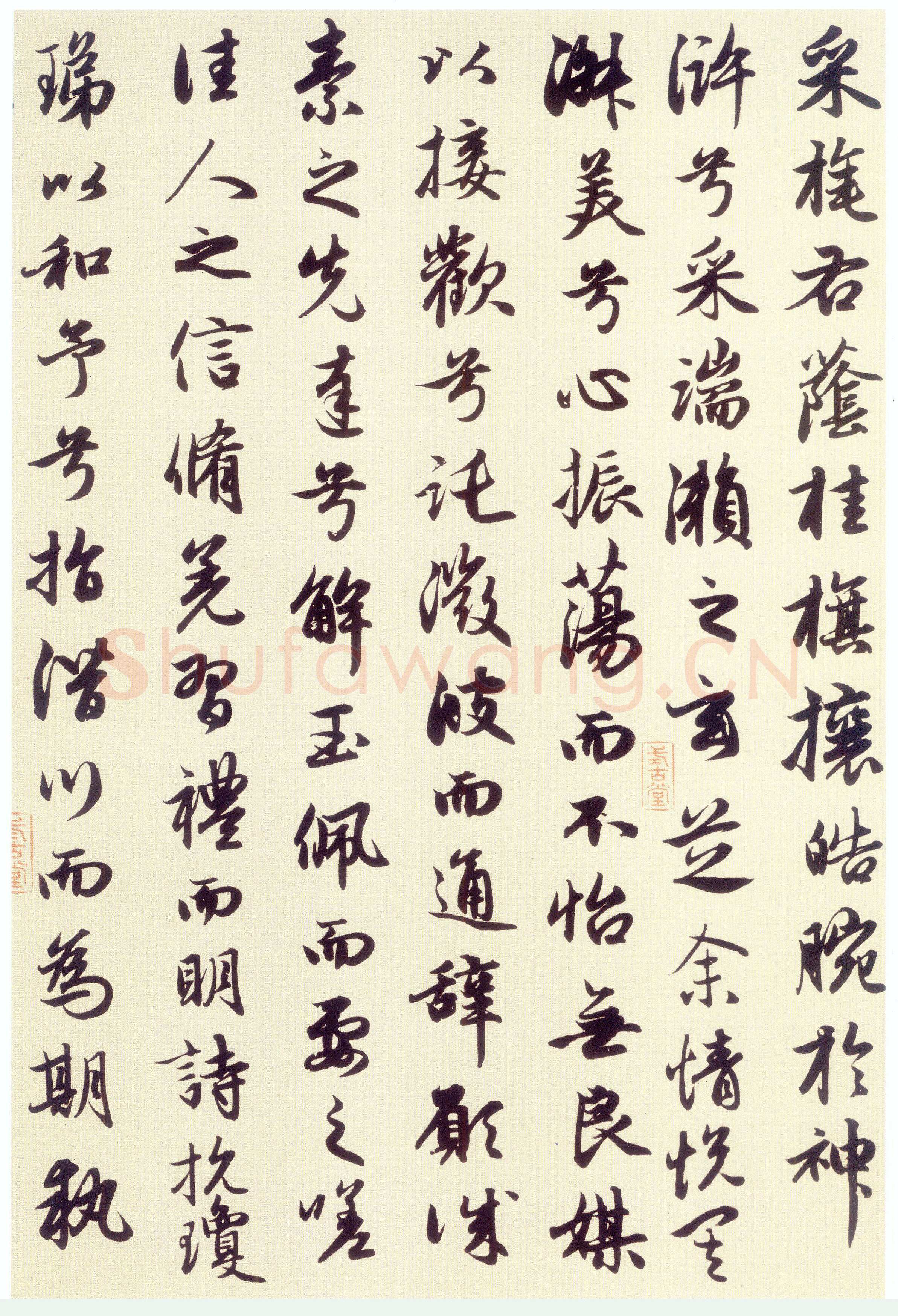 赵孟頫《洛神赋》卷 纸本，行书，纵29cm，横220.9cm。北京故宫博物院藏
