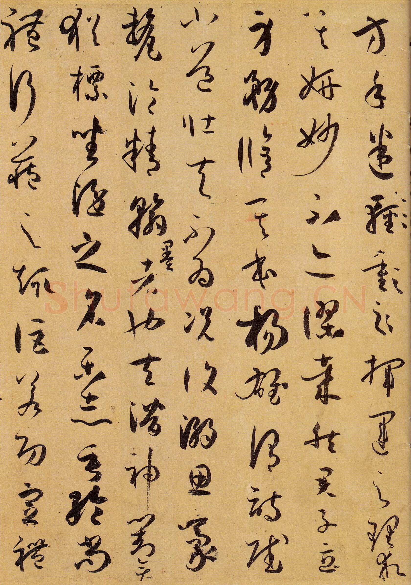 孙过庭《书谱》卷 纸本26.5×900.8厘米 台北故宫博物院藏
