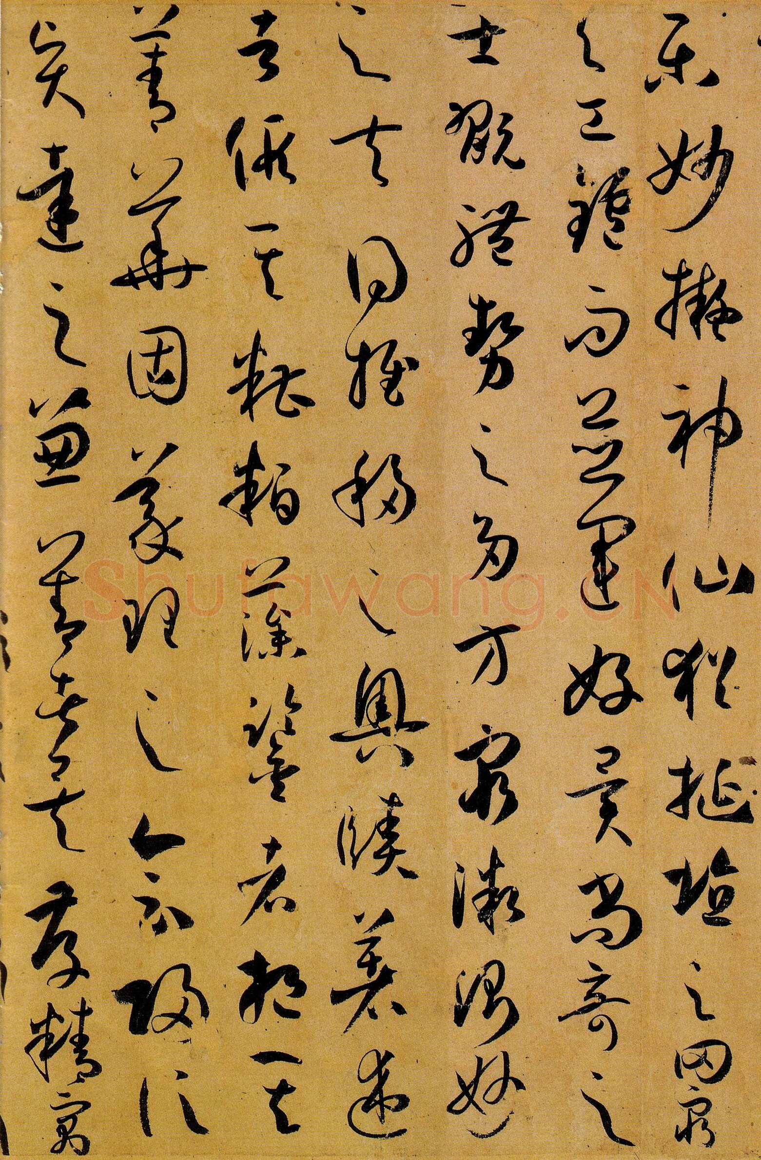 孙过庭《书谱》卷 纸本26.5×900.8厘米 台北故宫博物院藏