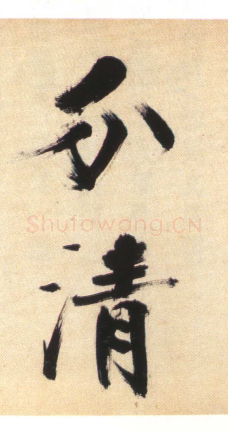 张即之《书杜诗卷》纸本楷书，35.5×1464.6cm 淳祐十年(1250)辽宁省博物馆藏
