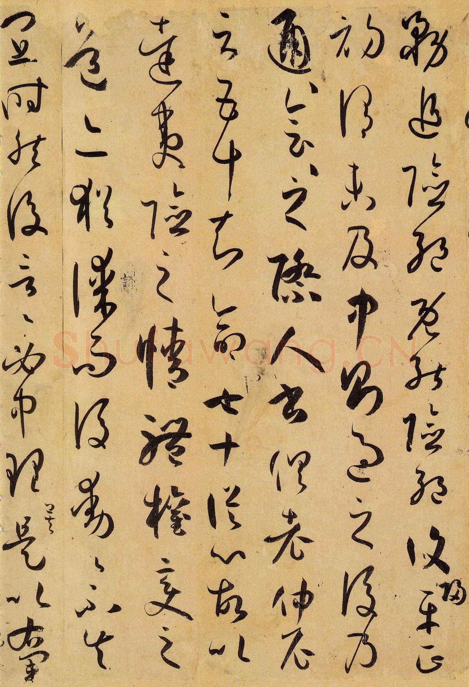 孙过庭《书谱》卷 纸本26.5×900.8厘米 台北故宫博物院藏