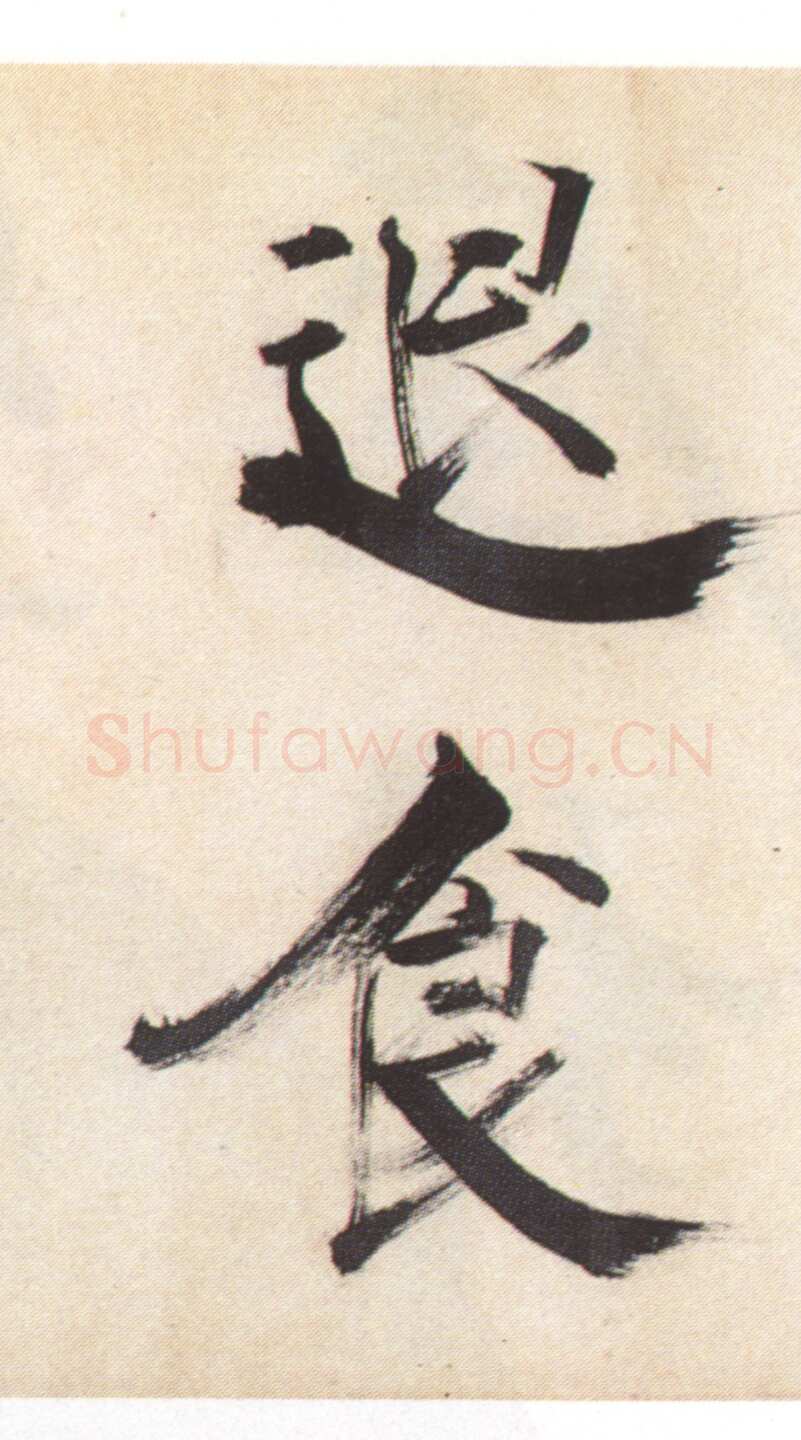 张即之《书杜诗卷》纸本楷书，35.5×1464.6cm 淳祐十年(1250)辽宁省博物馆藏
