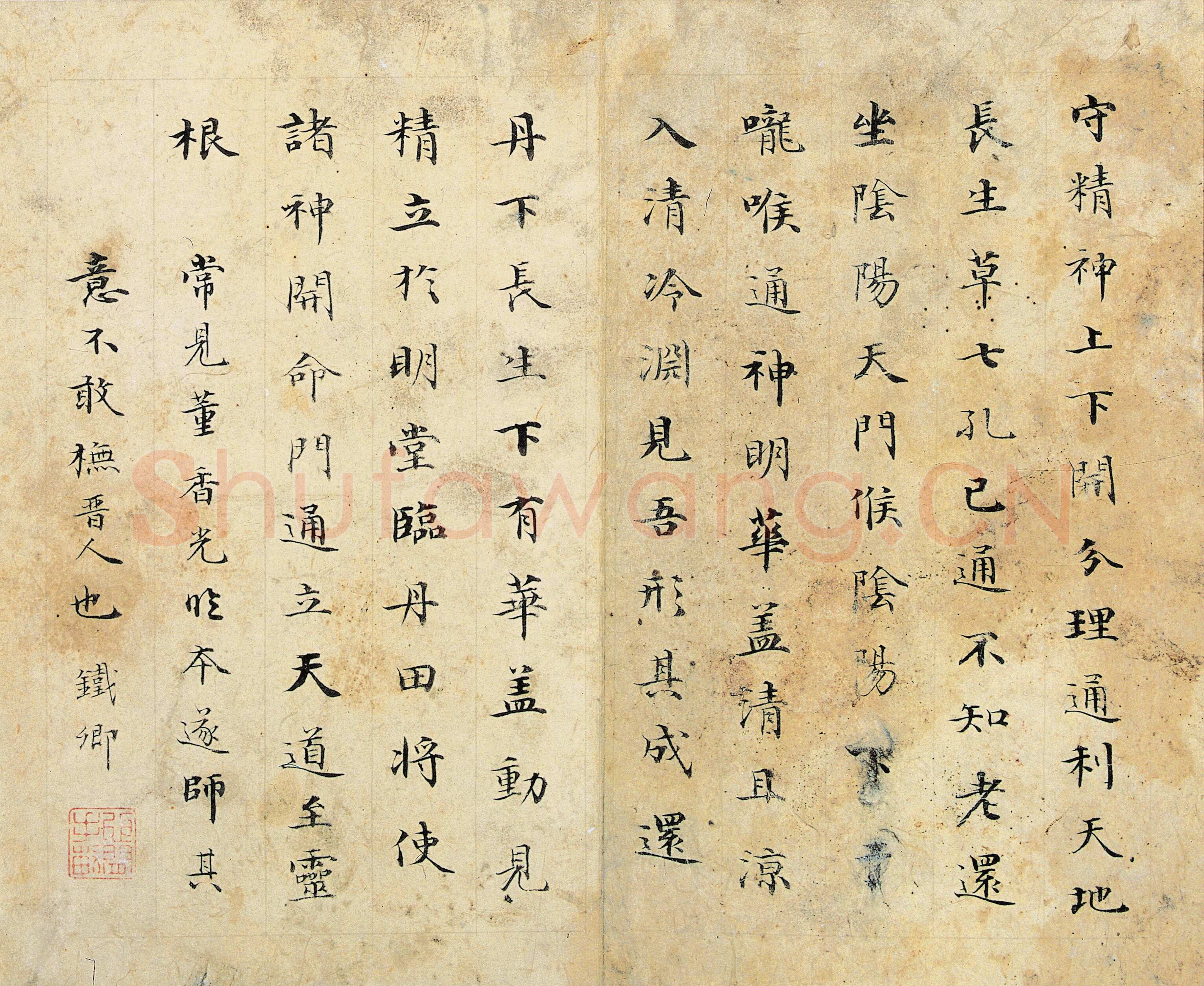 铁保《临旧帖及近作》册 20.3×24.9cm×12 南京博物院藏