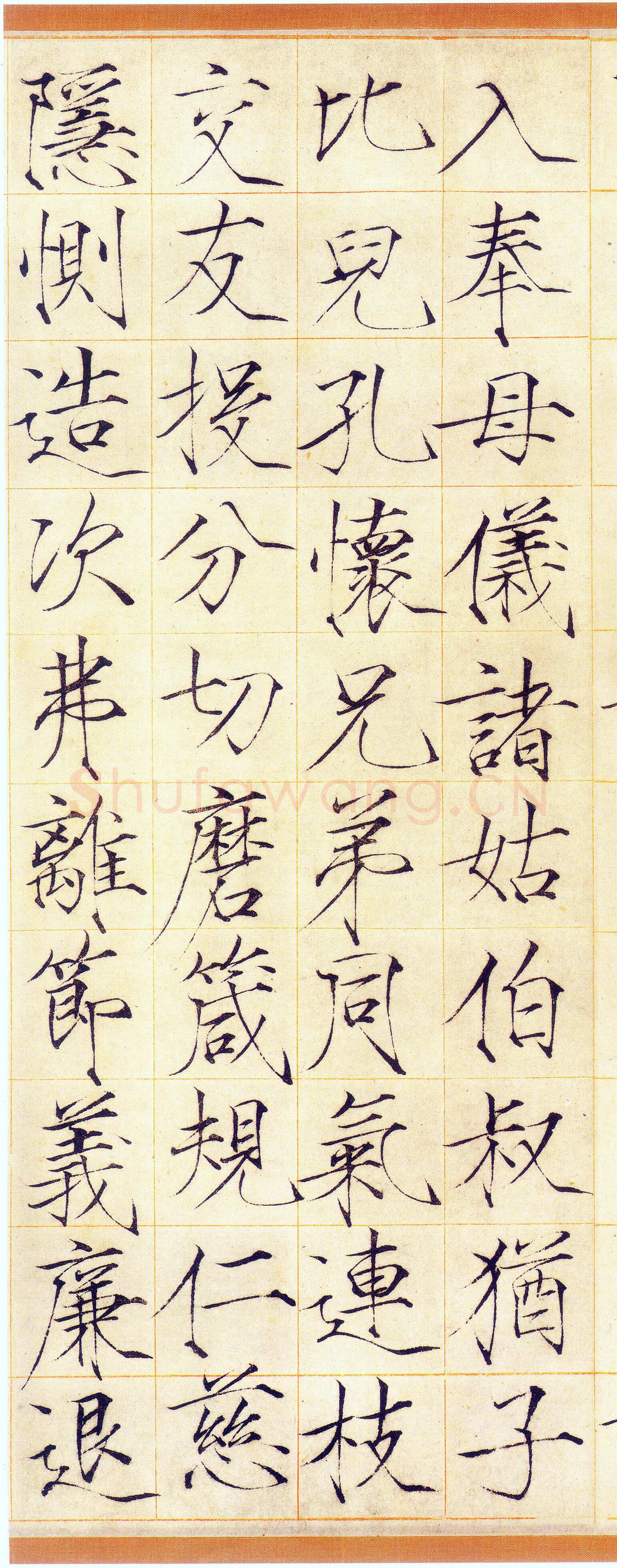 赵佶《小楷书千字文》素笺本 30.9×322.1cm，崇宁三年(1104)上海博物馆藏