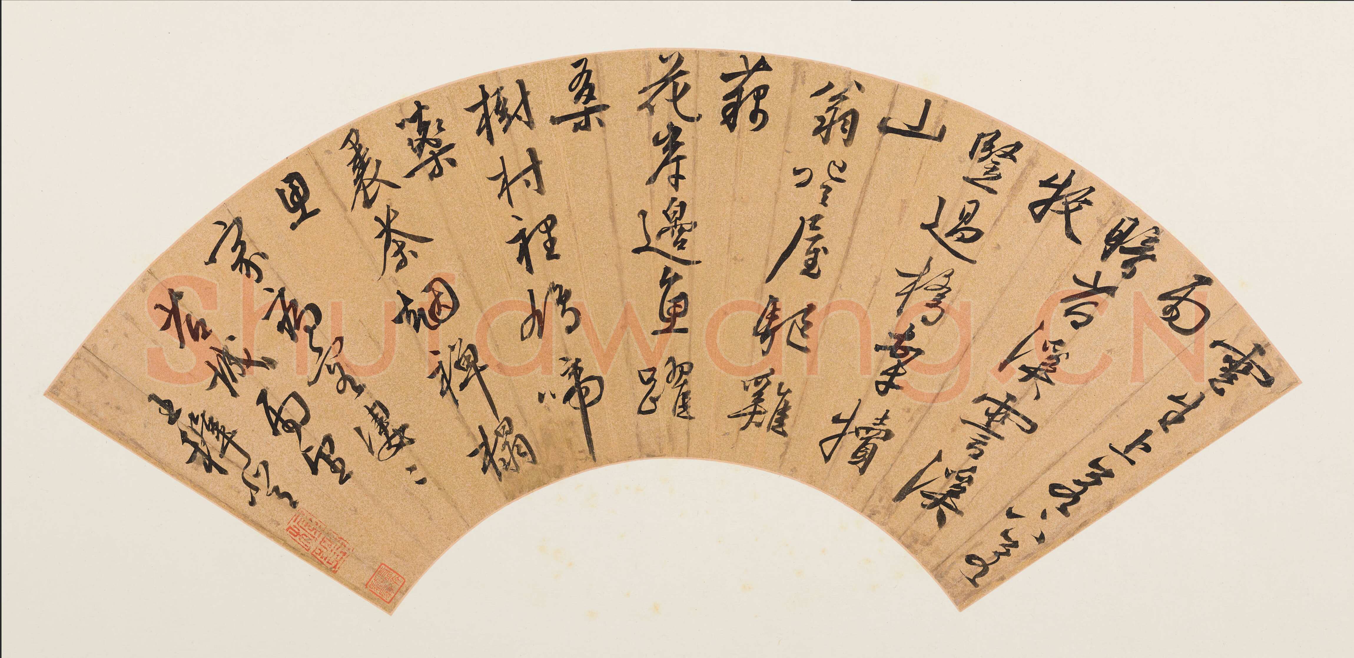 王穉登《行书苕城雨望六言诗扇》上海博物馆藏
