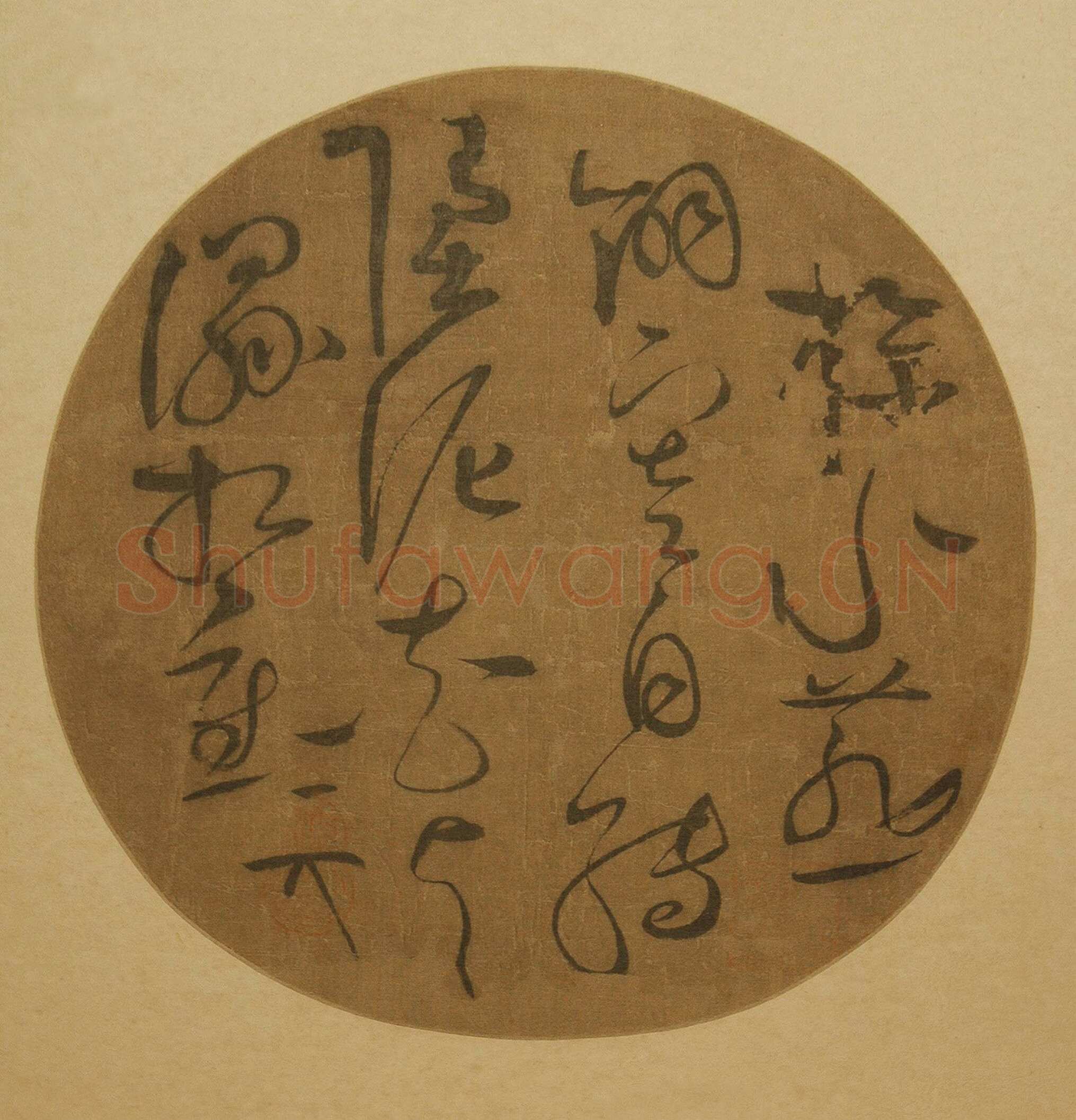 赵佶《草书纨扇》绢本 直径28.4cm 上海博物馆藏