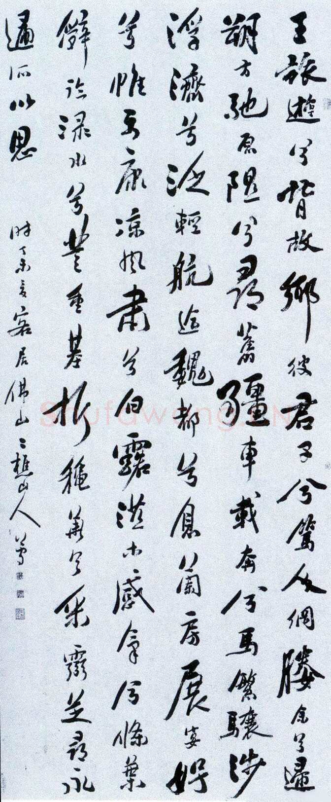 黎简《行书立轴》203×89.5cm 广东省博物馆藏