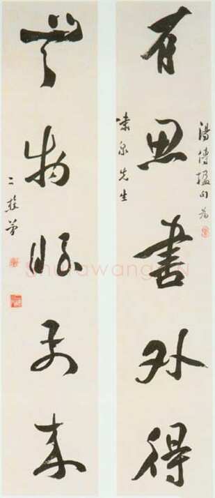 黎简《行书“有思无物”五言联》纸本行书 87×17cm×2 朵云轩藏