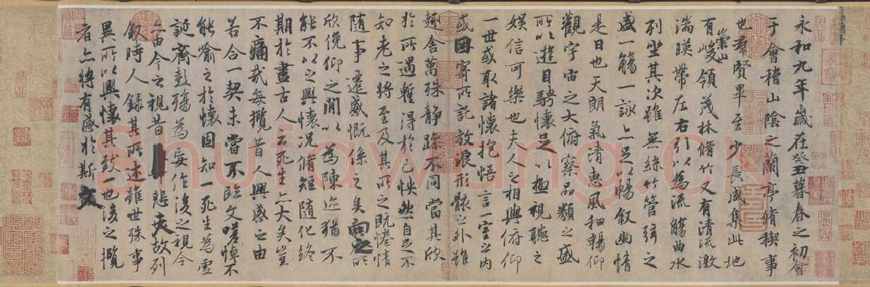 《兰亭序》冯承素摹本王羲之书法欣赏,摘自东晋兰亭序冯承素摹本