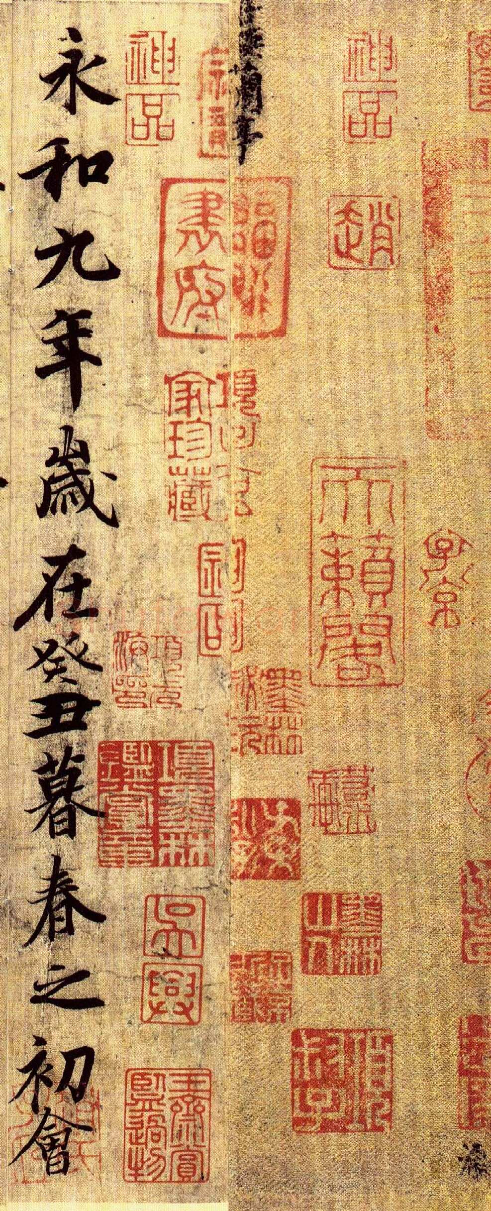 《兰亭序》冯承素摹本王羲之书法欣赏,摘自东晋兰亭序冯承素摹本