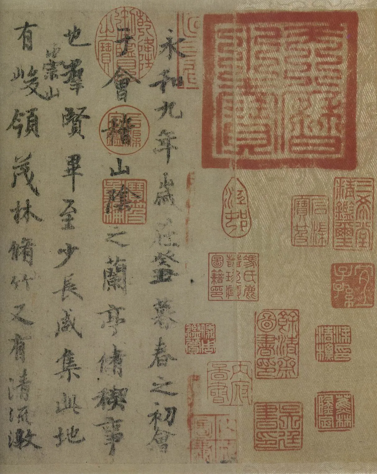 虞摹兰亭序卷王羲之书法欣赏,摘自东晋兰亭序虞世南本