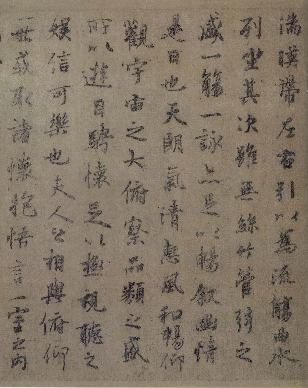 虞摹兰亭序卷王羲之书法欣赏,摘自东晋兰亭序虞世南本