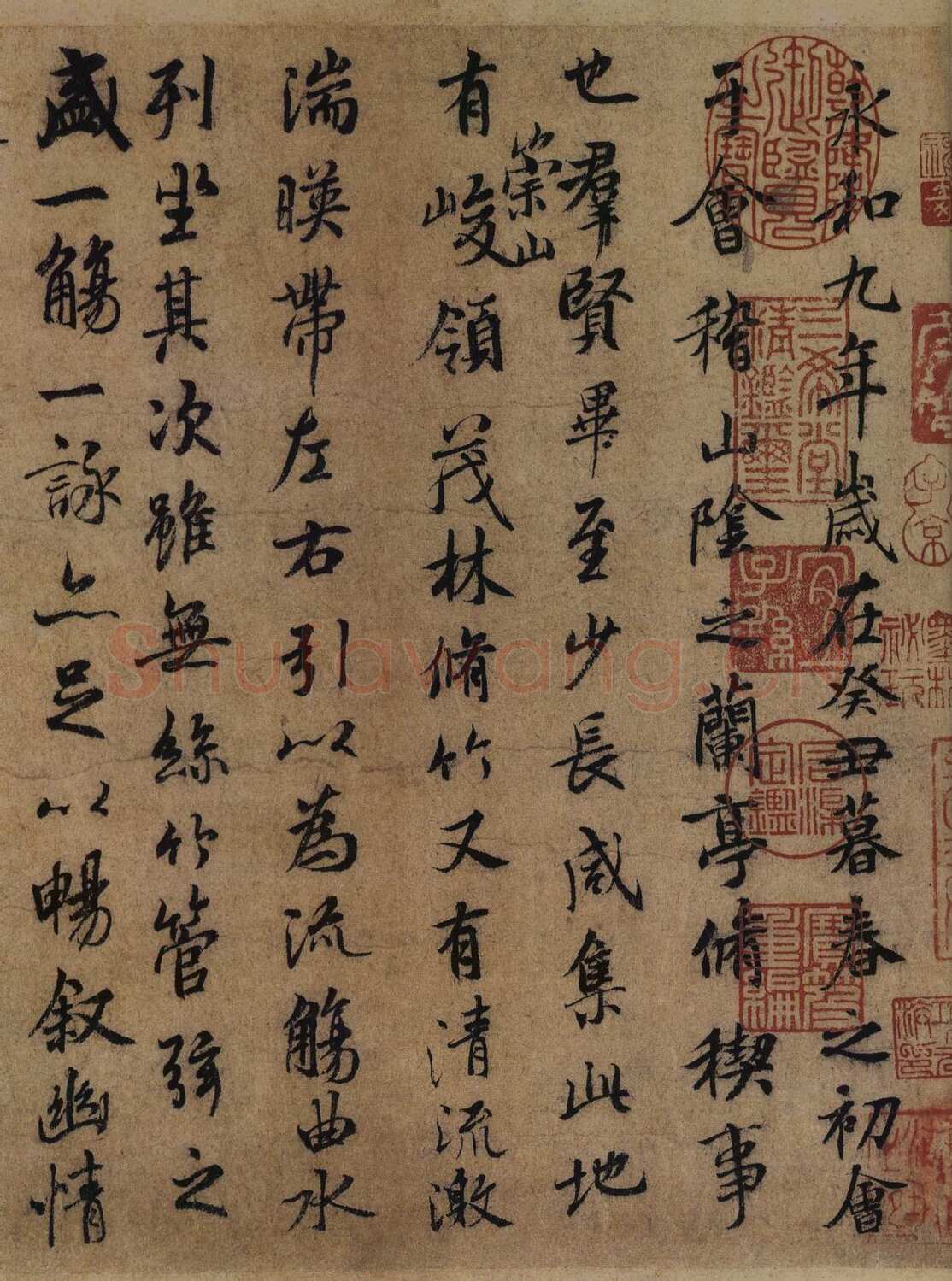 《兰亭序》褚遂良摹本王羲之书法欣赏,摘自东晋兰亭序褚遂良本