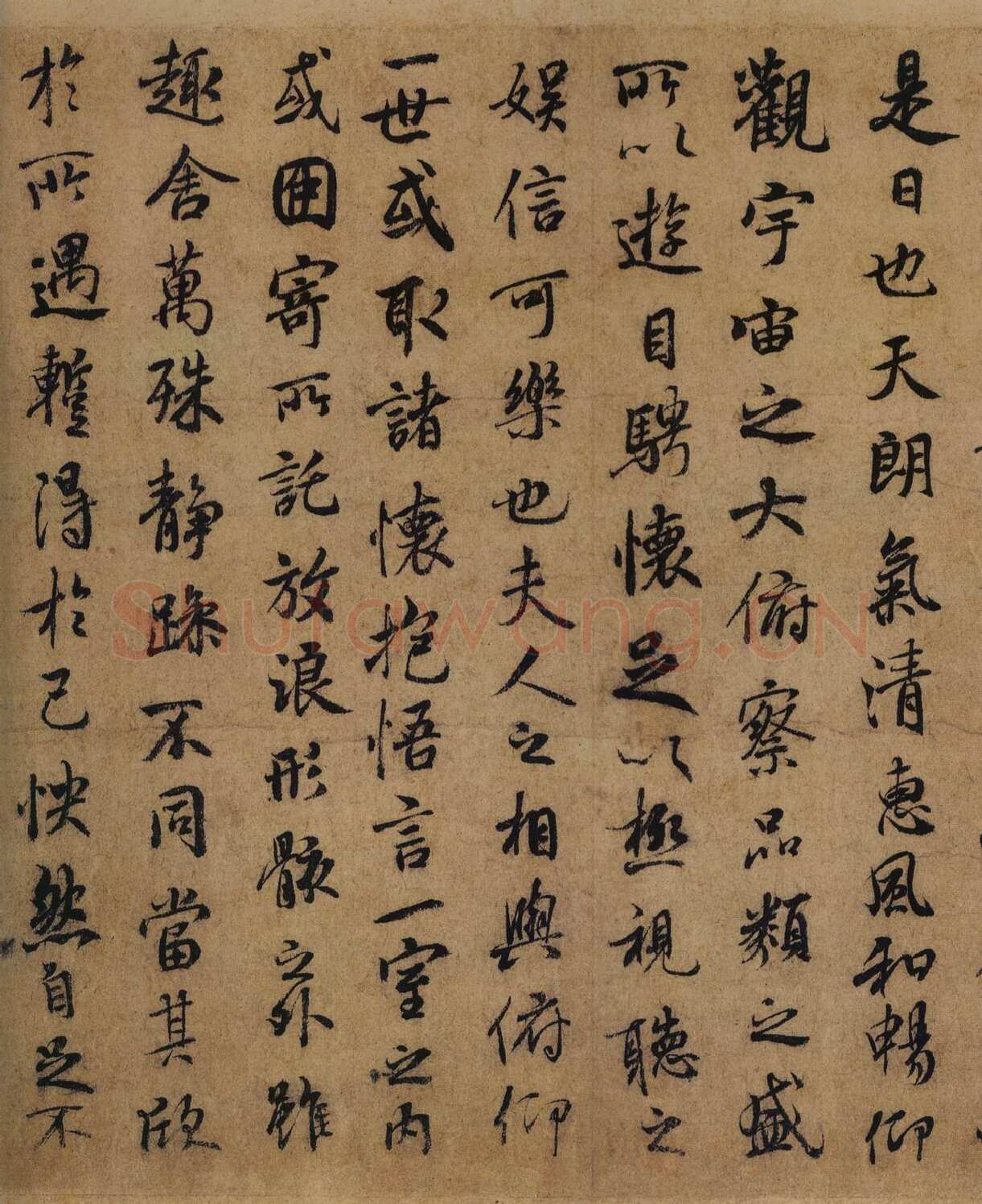 《兰亭序》褚遂良摹本王羲之书法欣赏,摘自东晋兰亭序褚遂良本