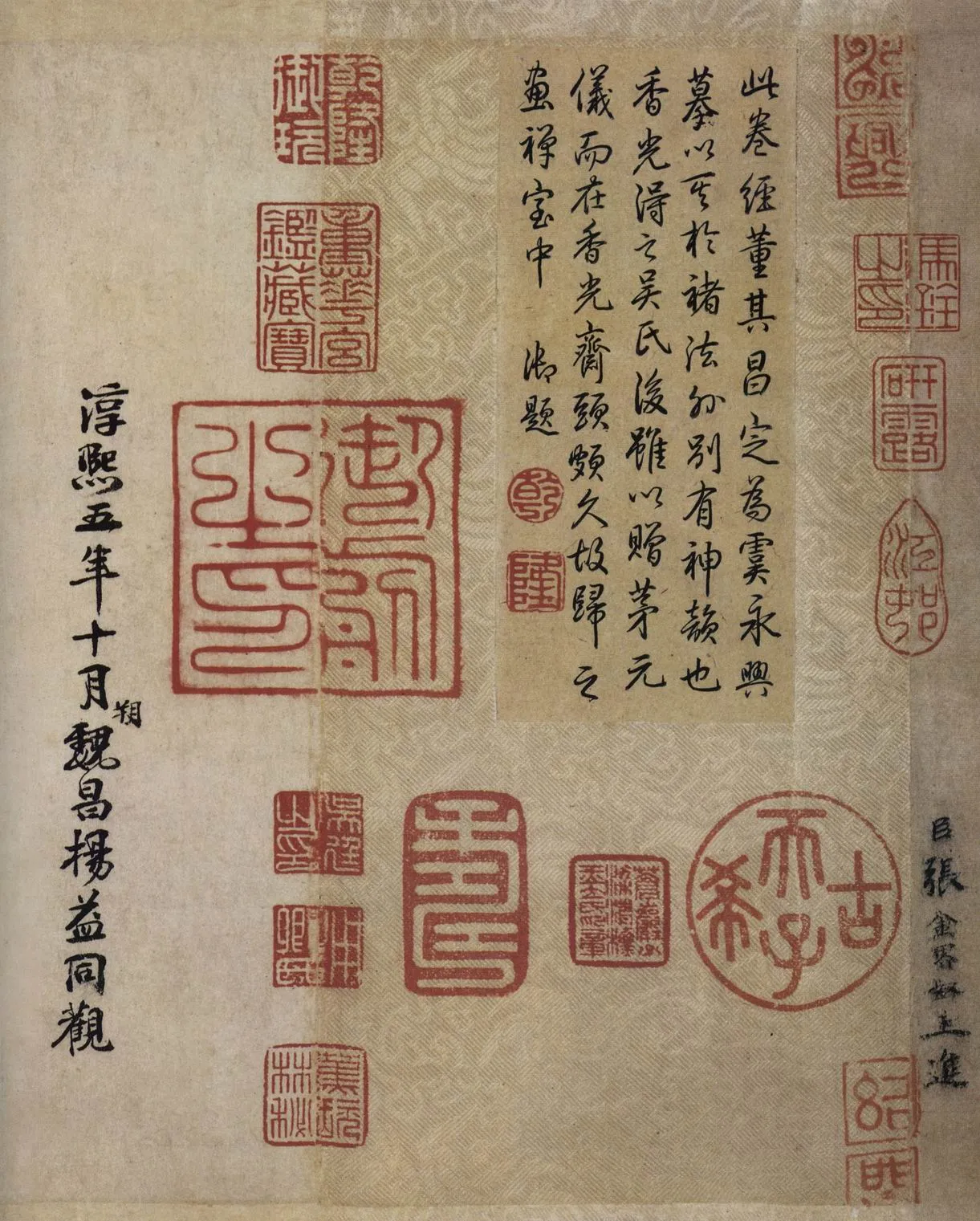 虞摹兰亭序卷王羲之书法欣赏,摘自东晋兰亭序虞世南本