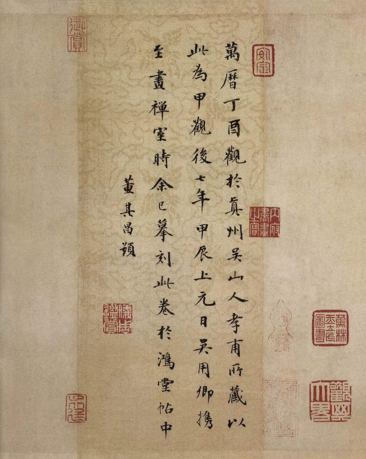 虞摹兰亭序卷王羲之书法欣赏,摘自东晋兰亭序虞世南本