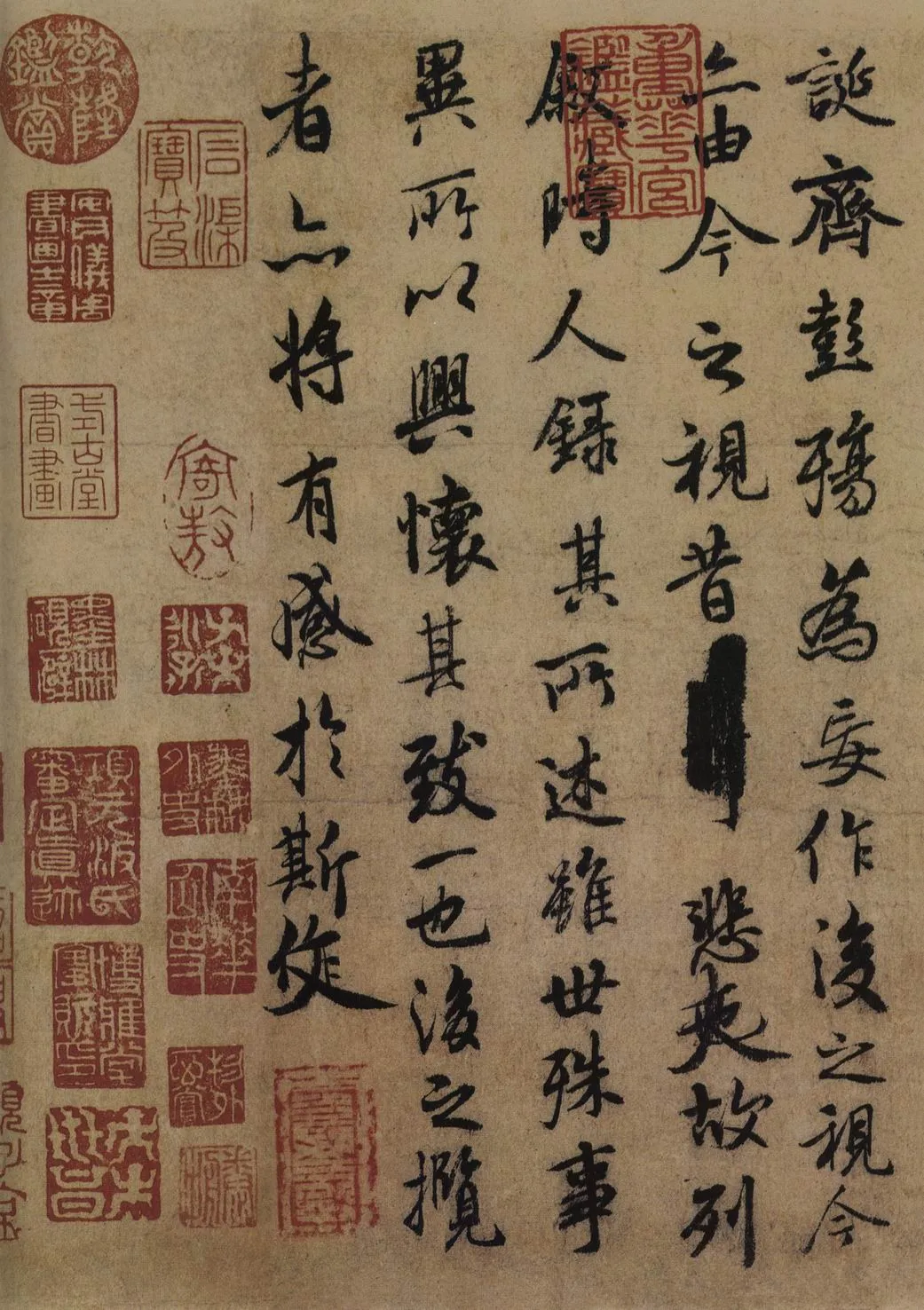 《兰亭序》褚遂良摹本王羲之书法欣赏,摘自东晋兰亭序褚遂良本