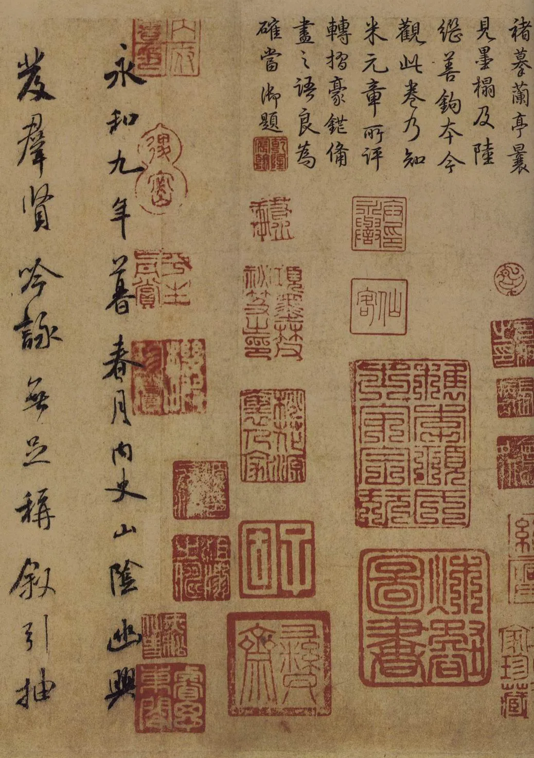 《兰亭序》褚遂良摹本王羲之书法欣赏,摘自东晋兰亭序褚遂良本