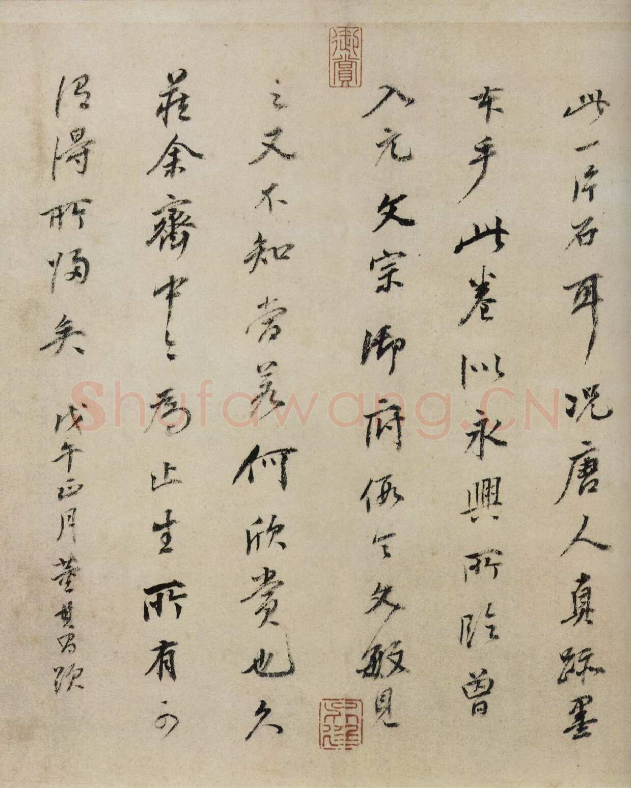 虞摹兰亭序卷王羲之书法欣赏,摘自东晋兰亭序虞世南本