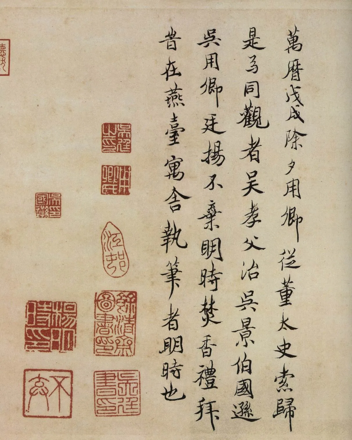 虞摹兰亭序卷王羲之书法欣赏,摘自东晋兰亭序虞世南本