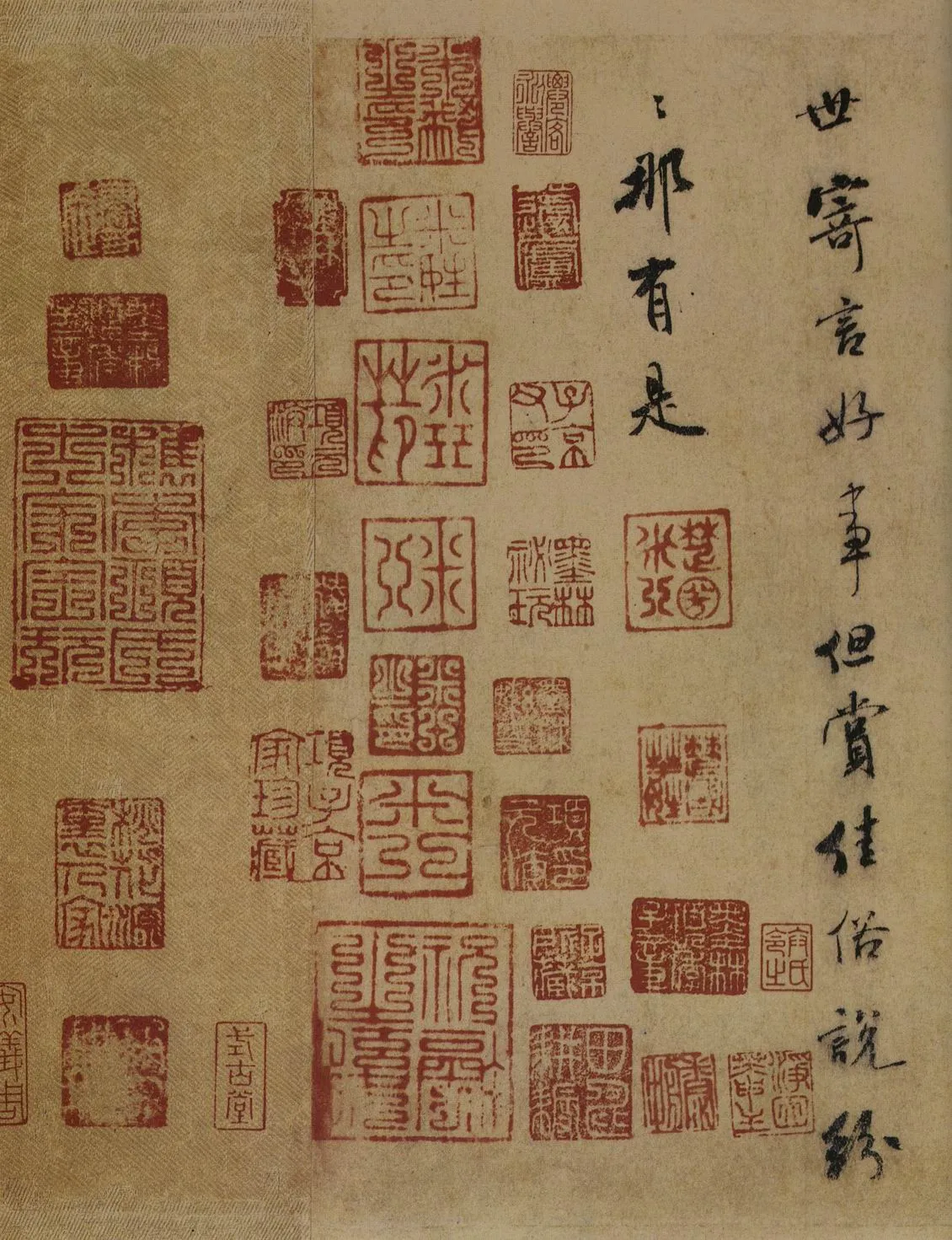《兰亭序》褚遂良摹本王羲之书法欣赏,摘自东晋兰亭序褚遂良本