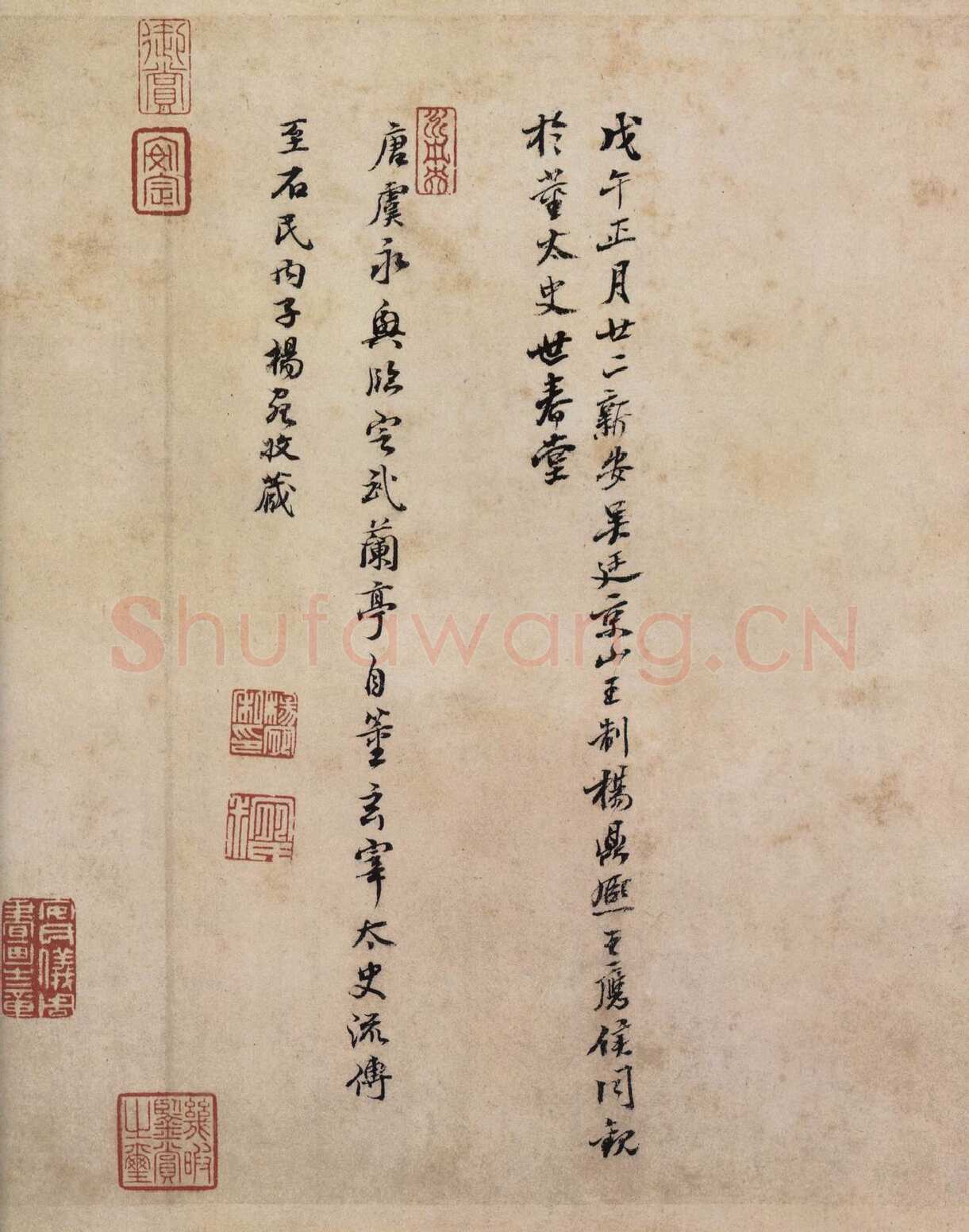 虞摹兰亭序卷王羲之书法欣赏,摘自东晋兰亭序虞世南本
