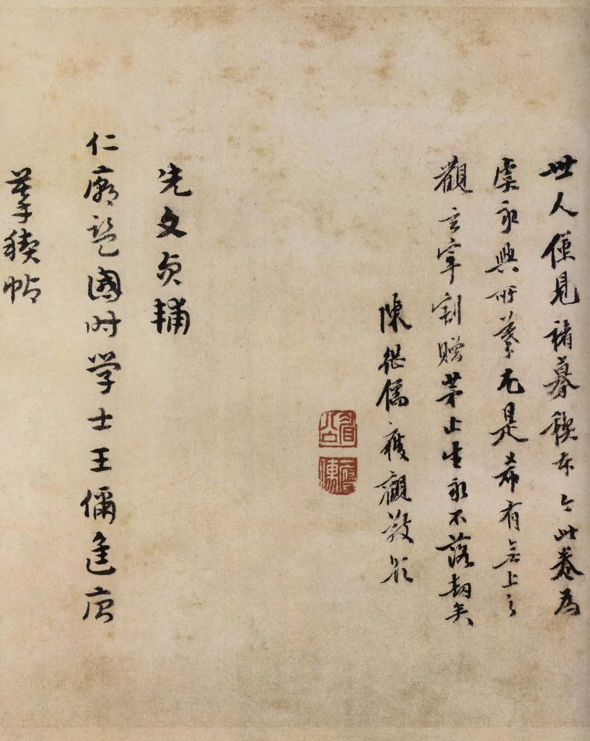 虞摹兰亭序卷王羲之书法欣赏,摘自东晋兰亭序虞世南本